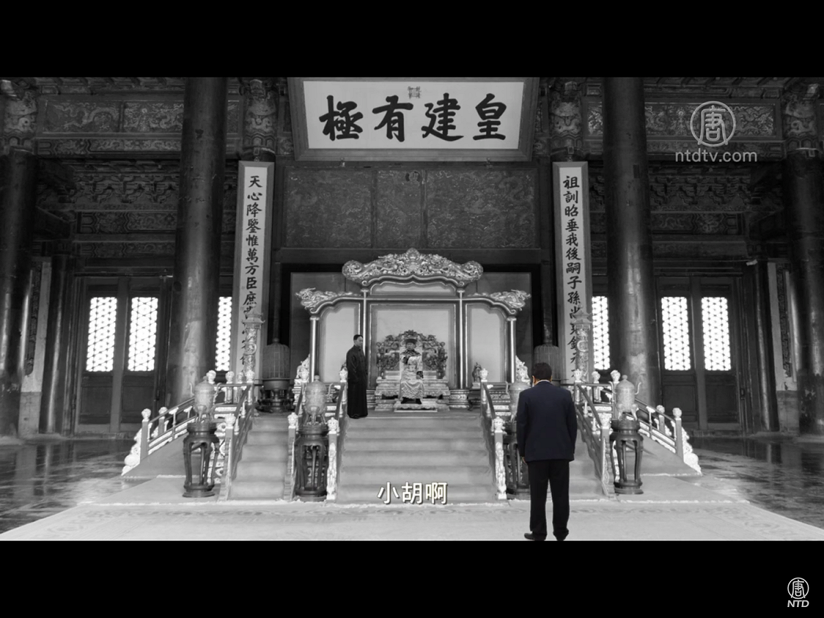 在劇中，飾演胡錫進的男子，回到1912年，採訪已經稱帝並高坐在金鑾殿上的袁世凱，醒來立刻敲定社評題目，嘲諷意味十足。 圖：翻攝自Youtube