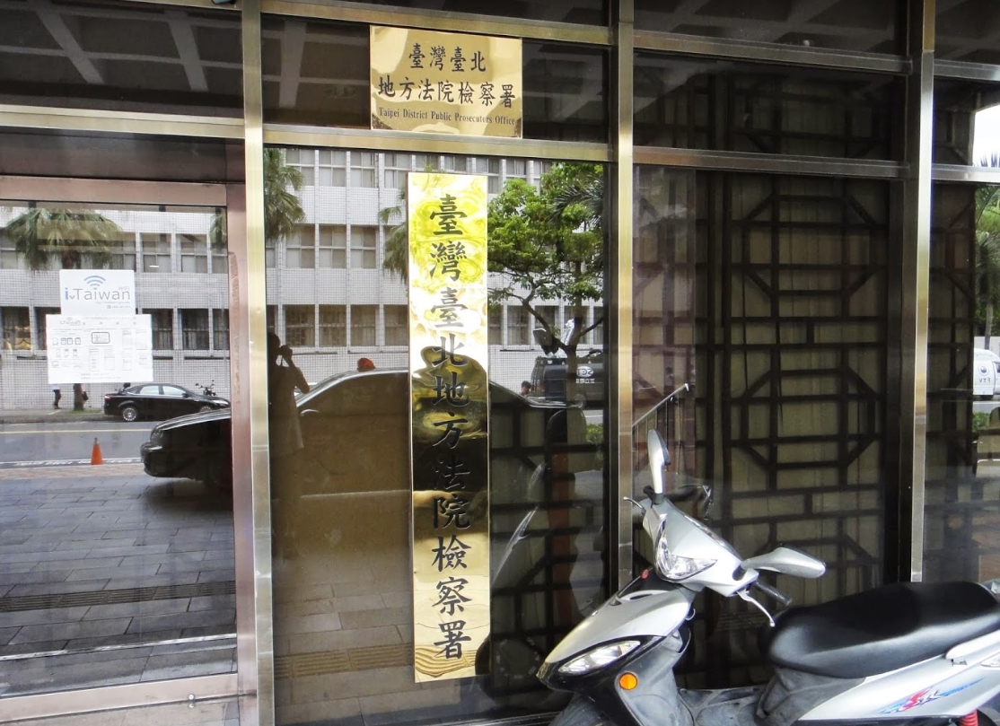 在今日凌晨台北市建管處前副處長黃舜銘從台北市調查處調查官被移送北檢，訊後以涉犯《貪污治罪條例》收賄罪諭令70萬元交保候傳。 圖：翻攝自Google Map