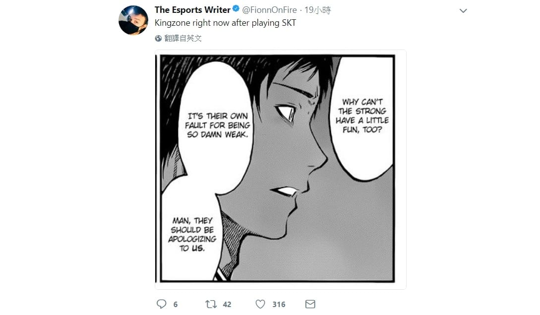 昨（7）日，《英雄聯盟》韓國賽區LCK春季賽中，三冠王SKT慘遭KZ血洗，ESPN知名記者「Fionn」Tyler  Erzberger更發表推特評論，他認為現在SKT不僅比不上KZ，更為新秀選手Blossom感到惋惜。 圖：翻攝自 fionnonfire 推特