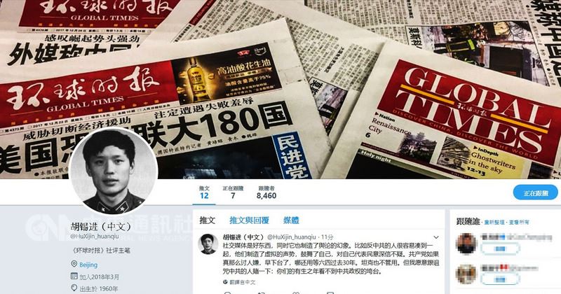中國禁止民眾翻牆，但肩負宣傳任務的中共黨中國禁止民眾翻牆，但肩負宣傳任務的中共黨媒環球時報總編輯胡錫進最近在推特中文註冊帳號，短短一週吸引8000多名網民追蹤，卻多是喝倒采。 圖 : 截自胡錫進推特