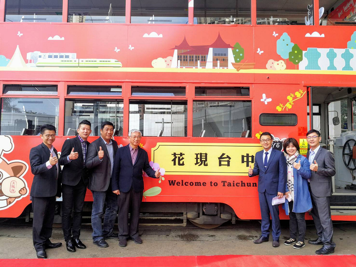 台中觀旅局長陳盛山率同台中業者組成40人推廣團日前到香港拼觀光，今(7)日上午盛大啟動首部臺中城市觀光廣告的石虎叮叮車。陳盛山局長、交通部觀光局駐香港辦事處周欣毅主任與臺中觀光相關業者共同參與啟動儀式。