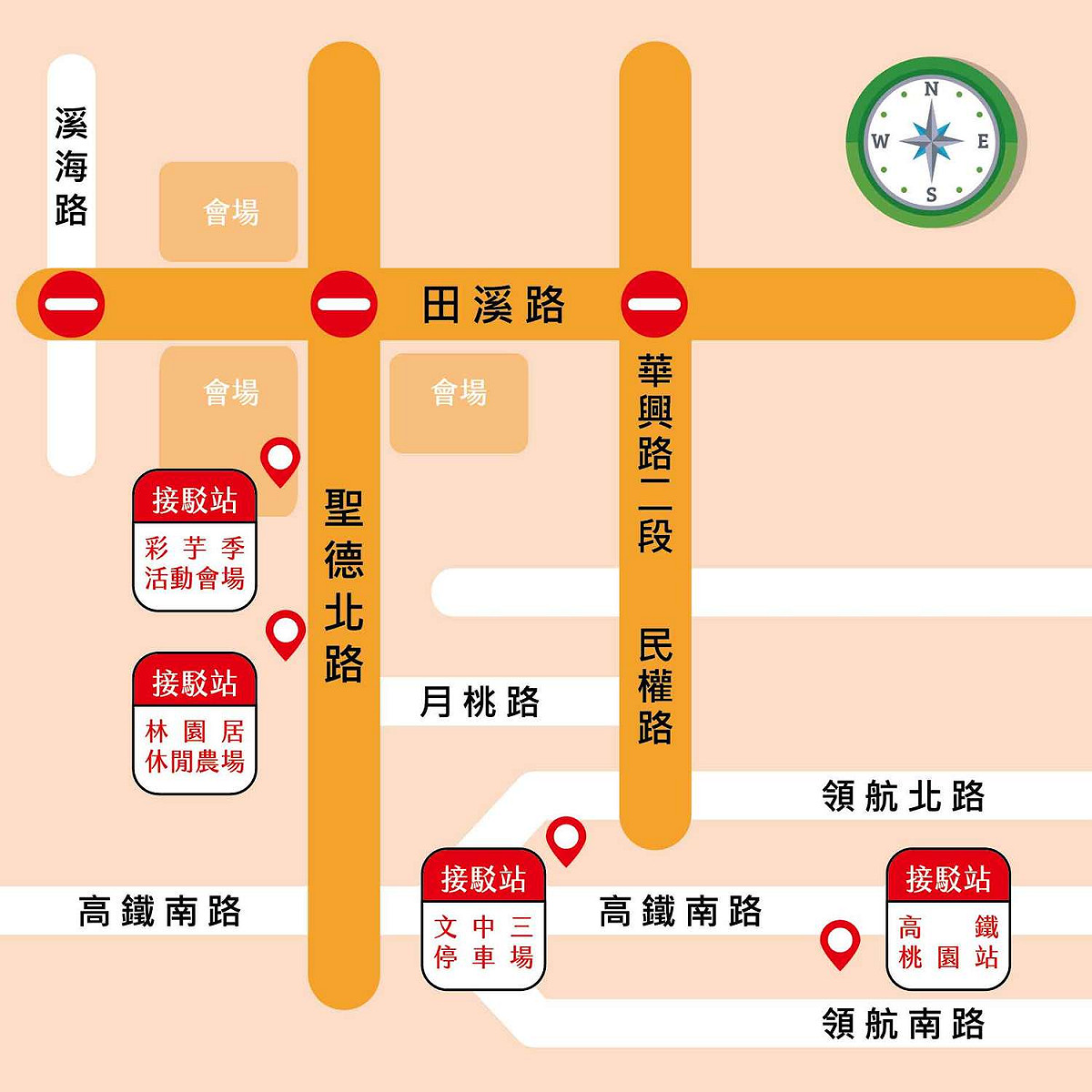 為了紓解龐大觀賞海芋季旅客影響交通，在不同地區設置免費接駁點，平日約計每30分鐘一班車，假日約計每15-20分鐘一班車，讓大家輕鬆享受海芋之美。 圖：桃園彩色海芋季官網提供