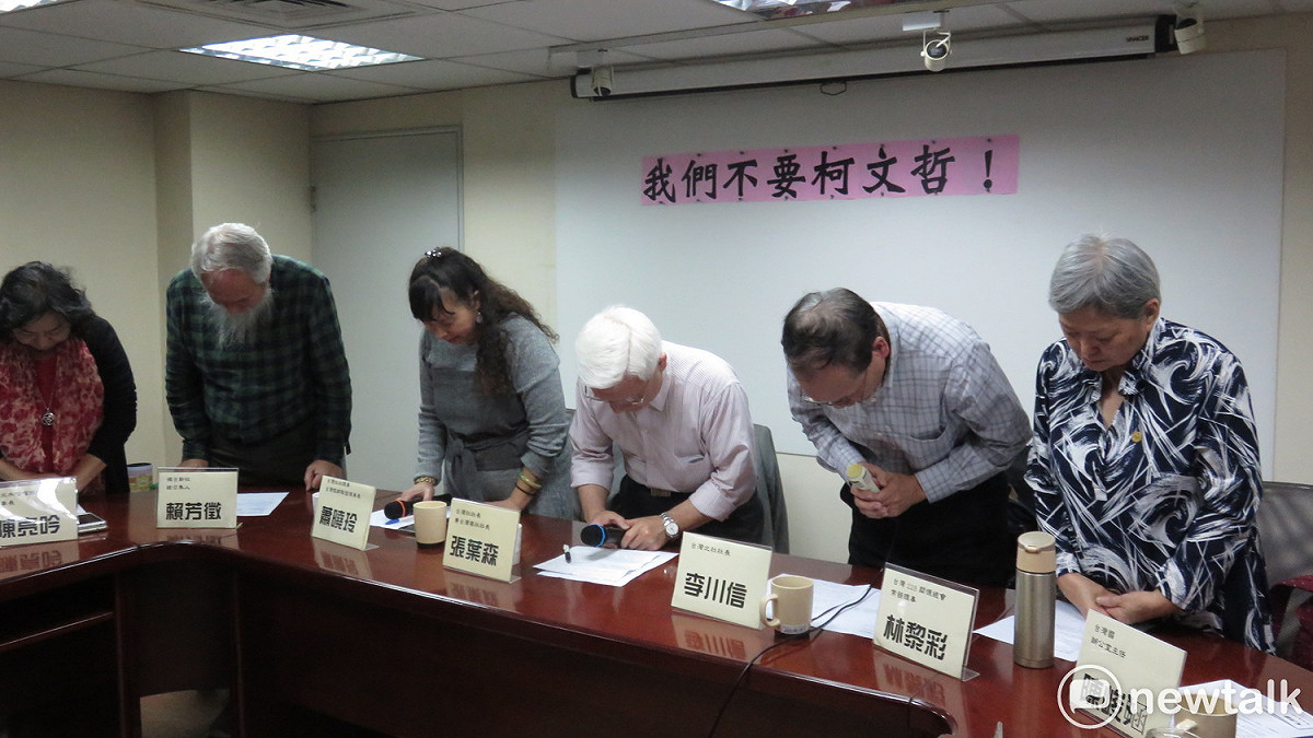 多個獨派團體今日召開記者會，高喊「我們不要柯文哲！」呼籲民進黨推派自己人出來選台北市長，並針對當初支持號稱白色力量的柯文哲選上台北市長而鞠躬道歉。 圖：周煊惠 / 攝