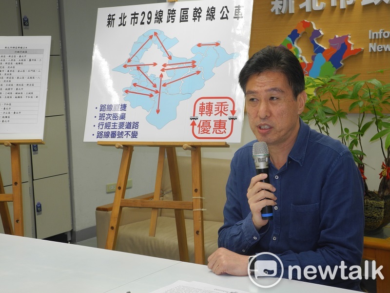 新北市交通局長王聲威說明近期擬推出29線「跨區幹線公車」，提供轉乘優惠。 圖：王峻昌/攝