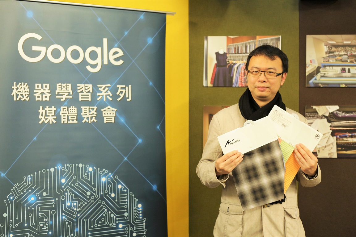 和明紡織策略執行顧問李佳憲，於Google機器學習聚會上分享傳產結合機器學習之後的改善效益與未來展望。 圖：朱泓任/攝