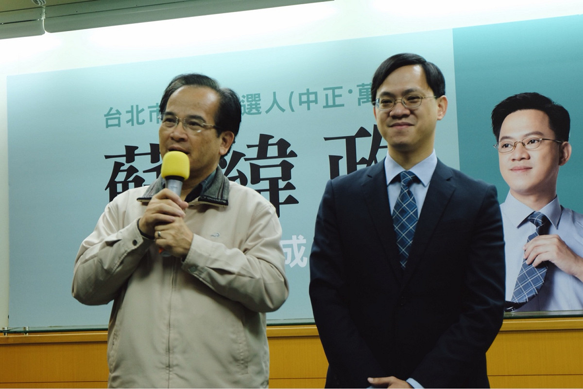 立法院長蘇嘉全秘書蘇緯政今（8）天宣布參選台北市議員，同時成立後援會。 圖：蘇緯政辦公室提供