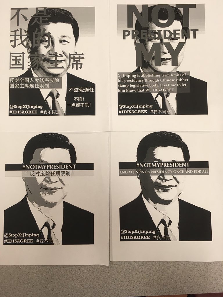 為表達對中國共產黨修改憲法，廢除國家主席任期限制的不滿，西方多個大學的中國留學生串連發起了#NotMyPresident（不是我的國家主席）和#IDISAGREE(我不同意)的抗議活動，罕見地公開發出他們對中國政治的反對聲音（2） 圖：翻攝自Xi's Not My President@STOPXIJINPING推特