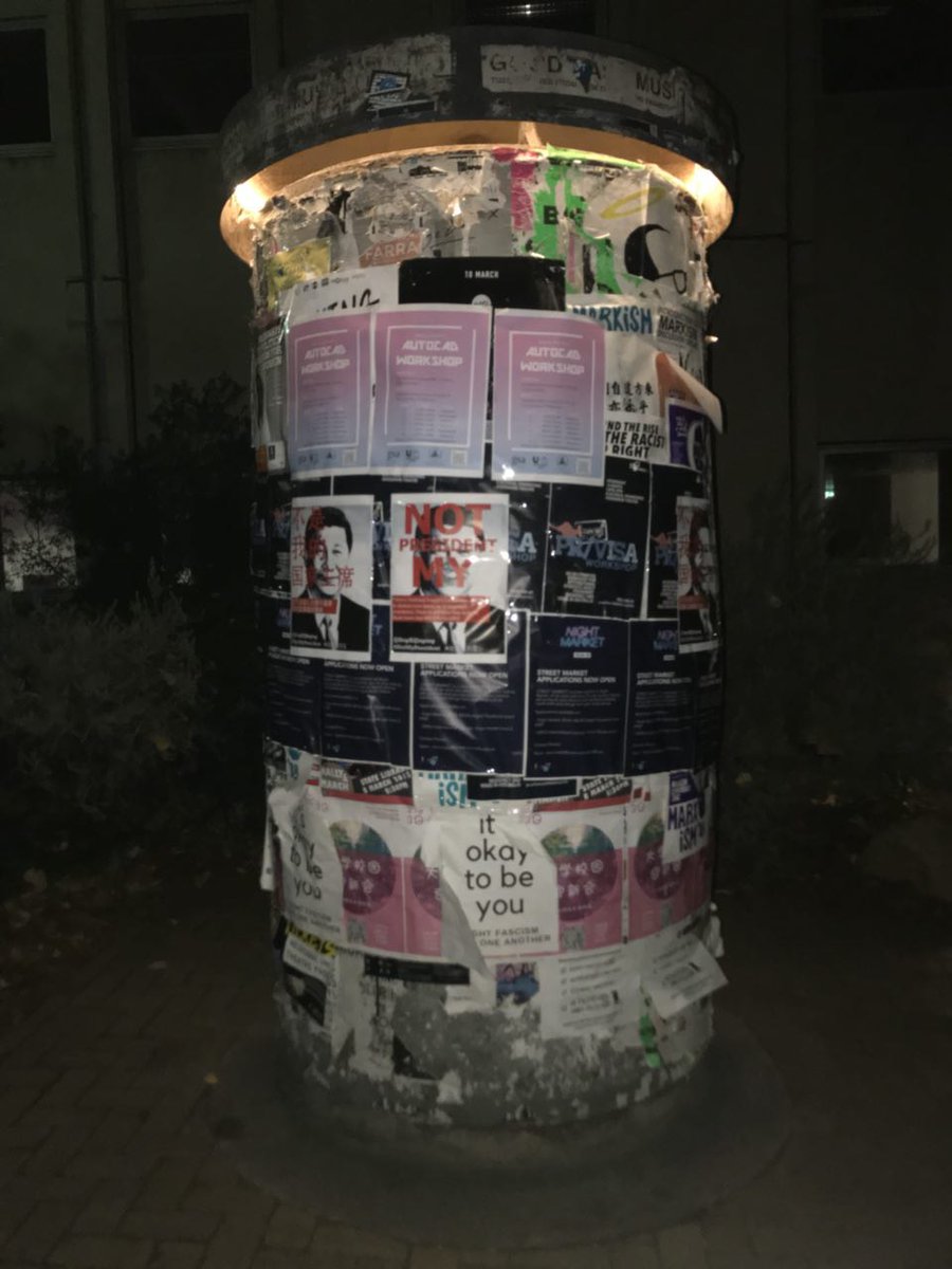 為表達對中國共產黨修改憲法，廢除國家主席任期限制的不滿，西方多個大學的中國留學生串連發起了#NotMyPresident（不是我的國家主席）和#IDISAGREE(我不同意)的抗議活動，罕見地公開發出他們對中國政治的反對聲音。 圖：翻攝自Xi's Not My President@STOPXIJINPING推特