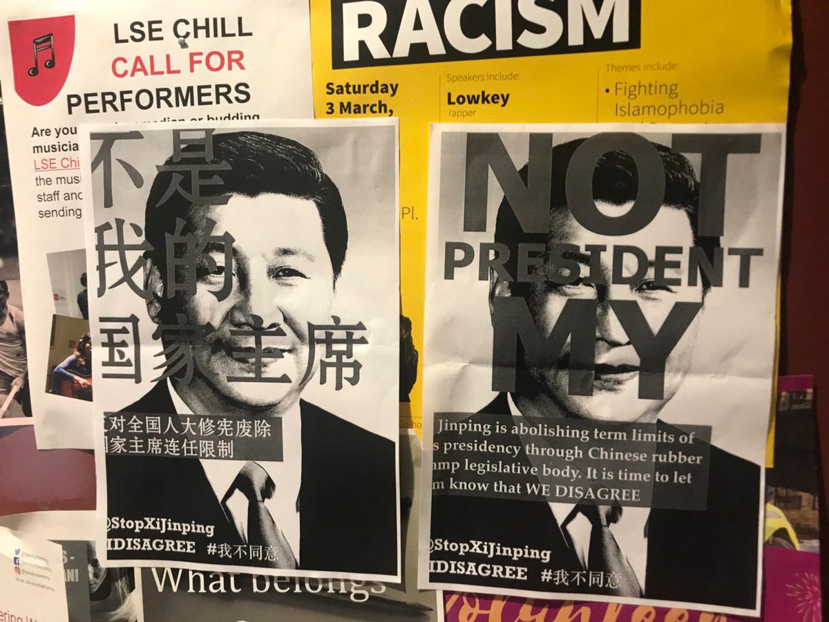 為表達對中國共產黨修改憲法，廢除國家主席任期限制的不滿，西方多個大學的中國留學生串連發起了#NotMyPresident（不是我的國家主席）和#IDISAGREE(我不同意)的抗議活動，罕見地公開發出他們對中國政治的反對聲音。 圖：翻攝自Xi's Not My President@STOPXIJINPING推特