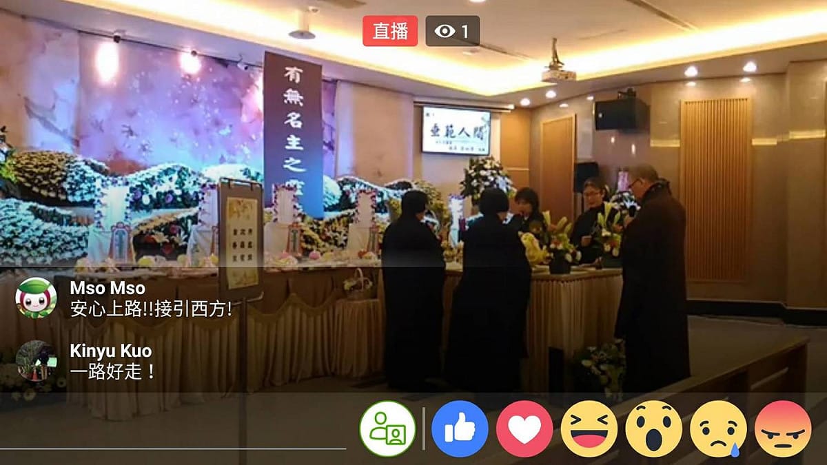 現今無法參與親人告別式、錯失最後送別機會之情況時有所聞，因此才推出無線網路建置可同步直播告別式。 圖：台北市民政局/提供