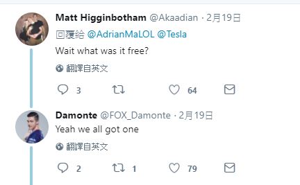 中路選手Damonte在底下留言「we all got one（我們每人都有一台）」，讓大家以為Echo Fox毫不手軟，大方送禮獎勵戰隊好成績。 圖: 翻攝自 Adrian 推特