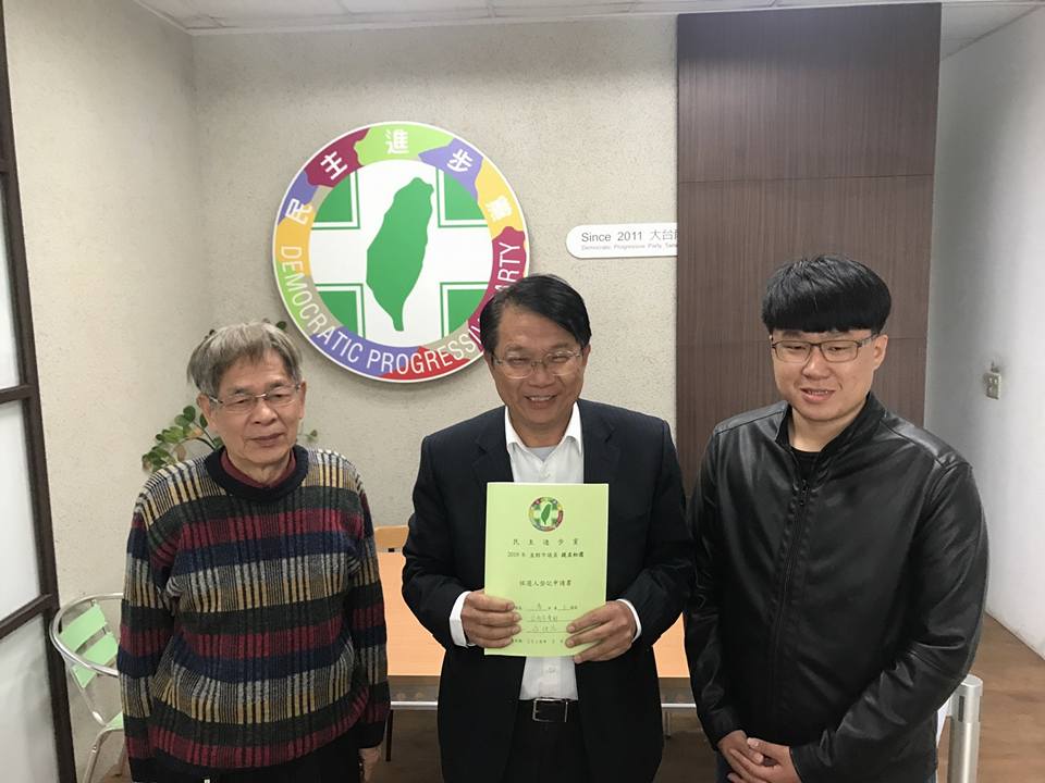 顏純左登記參選第三選區、曾文區市議員。 圖：翻攝顏純左臉書