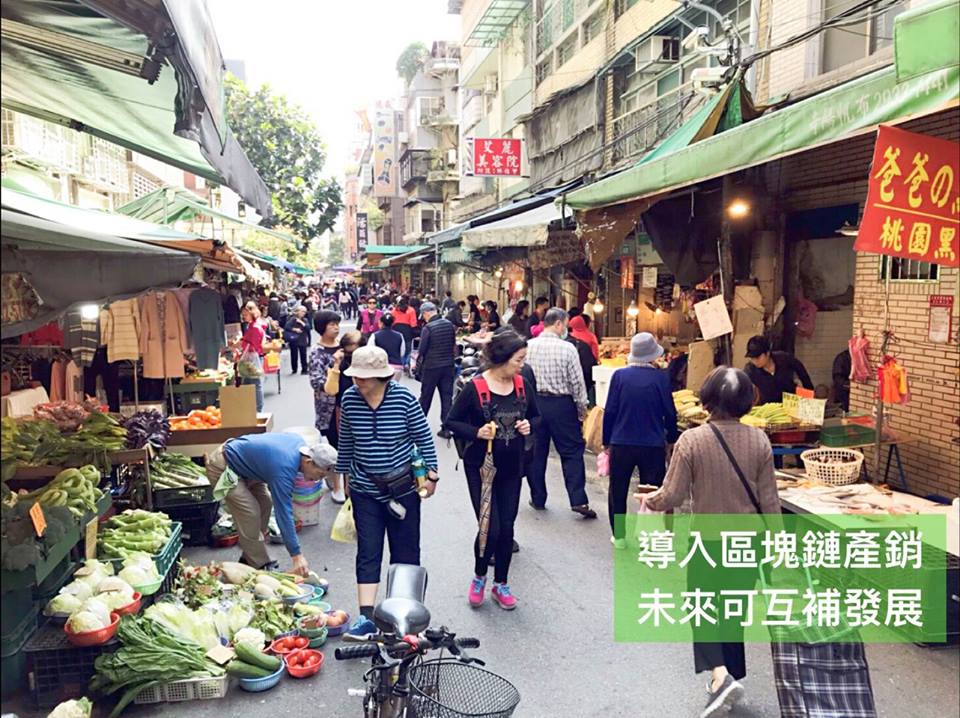 姚文智認為要建立產業區塊鍊才不會再發生北農菜價事件。 圖 : 翻攝自姚文智臉書