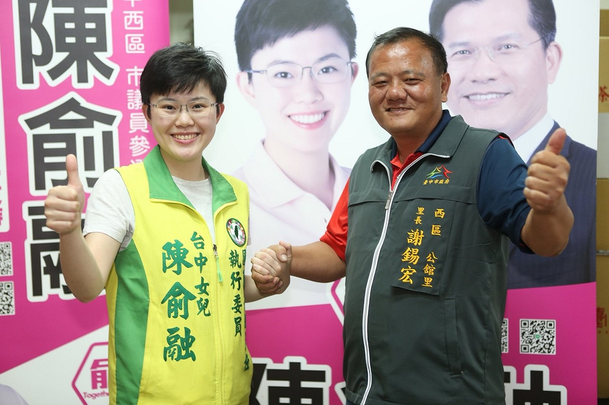 謝錫宏宣布退選，全力支持陳俞融。 圖：陳俞融/提供