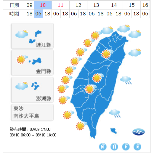 今日白天氣溫比起昨日略微回升，北部、東北部高溫約18到19度，中南部及花東地區更可到20度到24度之間，屬於舒適天氣型態。 圖：中央氣象局提供