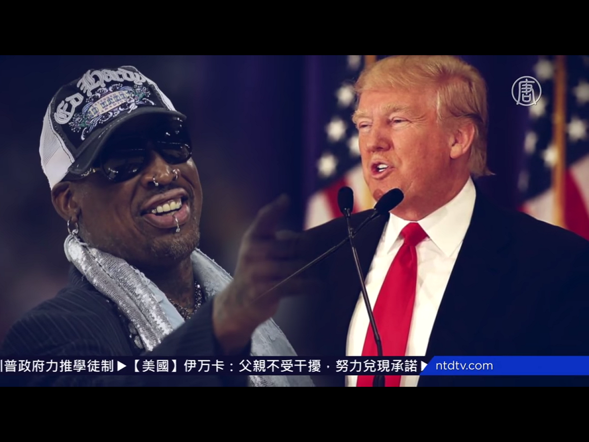 羅德曼與川普也有交情，但當年羅德曼聲稱自己不是政客或者美國政府的大使，只是以金正恩朋友的身份與他友好交流。 圖：翻攝自Youtube