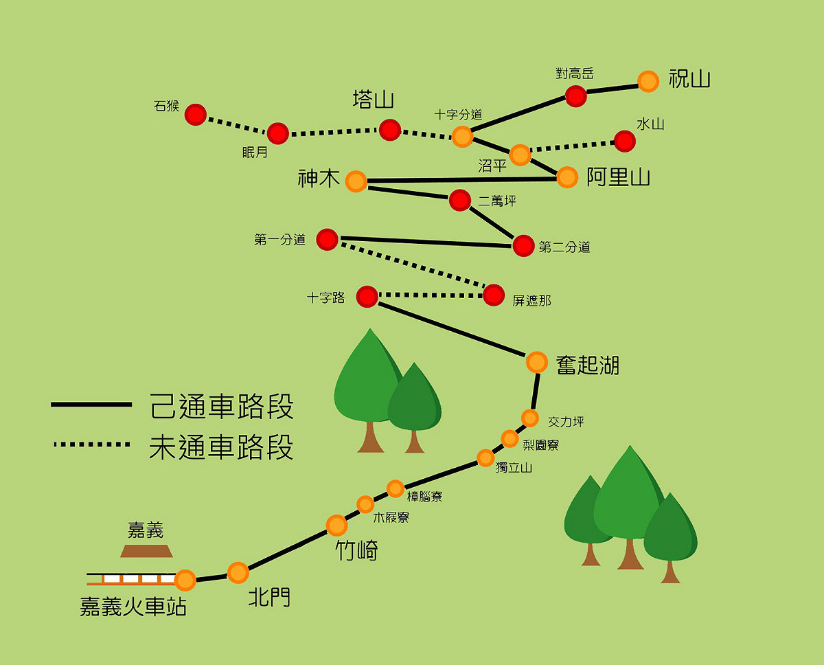 阿里山森林鐵路祝山線、沼平線及神木線等三支線仍維持正常行駛。 圖：阿里山森林鐵路局官網提供