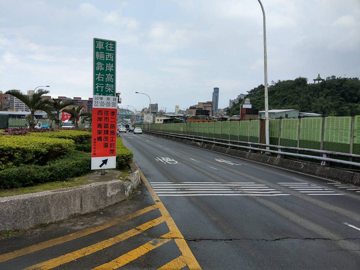 仁愛區孝二路道路改善工程原訂於18日起進行第一階段施工。 圖：基隆市政府/提供
