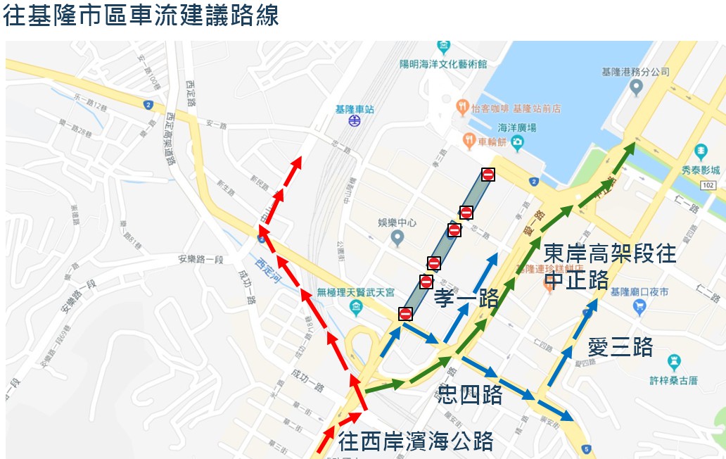 車流可走西岸高架橋、東岸高架橋或在29號橋右轉進入市區。 圖：基隆市政府/提供