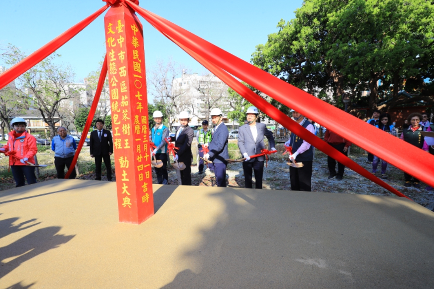 林佳龍在建設局長黃玉霖陪同下參加開工祈福儀式。 圖：取自台中市政府官網