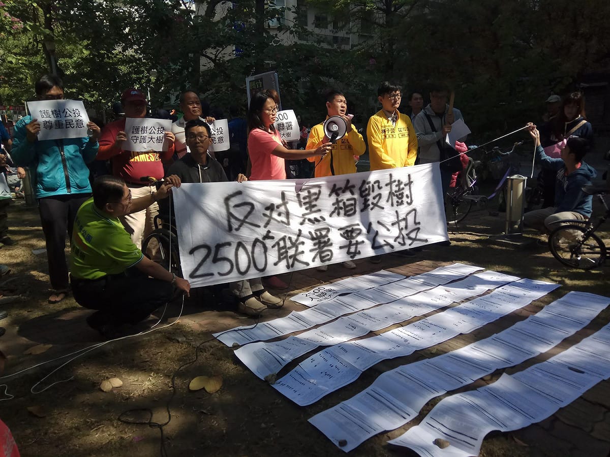 高雄市第37號公園要大量砍樹，護樹團體表示反對。 圖 : 高雄愛樹人/提供