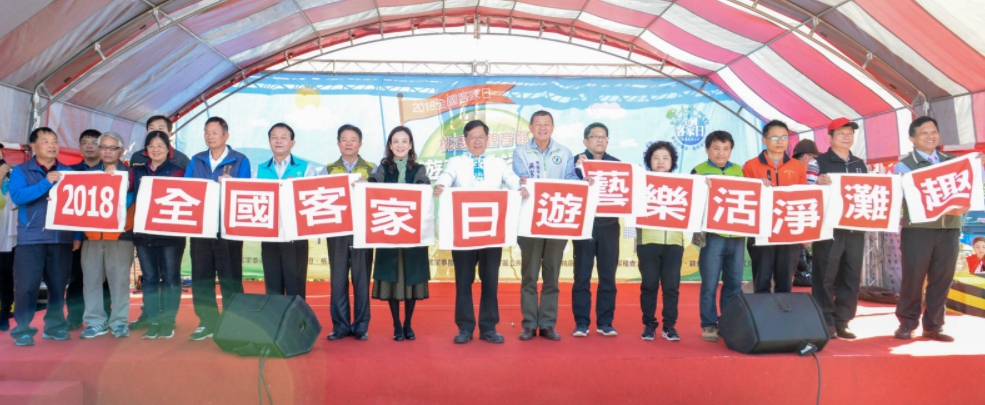 今日包括市議員吳宗憲、歐炳辰、市府客家局長蔣絜安、觀音區長洪清淵均出席活動。 圖：取自桃園市政府官網