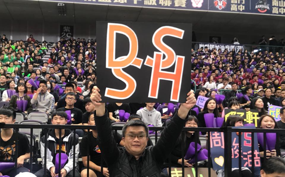 蔡其昌到小巨蛋為東山高中加油。 圖 : 取自蔡其昌臉書
