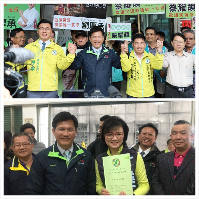 民進黨市議員初選，林佳龍只陪三人登記，上圖是林佳龍陪劉厚承及蔡耀頡。下圖是陪黃淑芬。 林佳龍辦公室/提供 新頭殼/合成