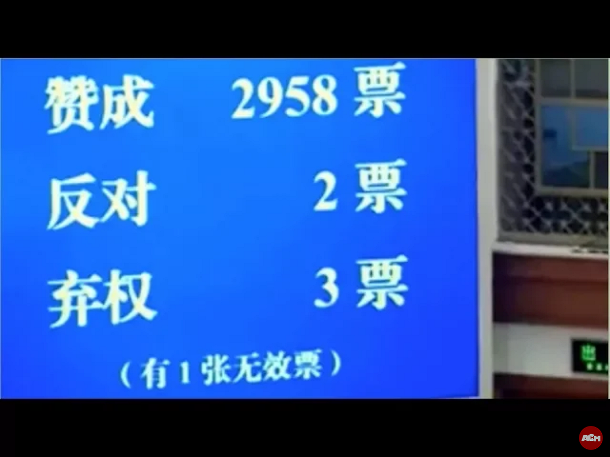 這項修憲案的表決結果在微博激起負面評論，一位用戶不顧當局的審查留言說：「我們完了。」另一個人則說：「我們回到了清朝。」
 圖：翻攝自Youtube