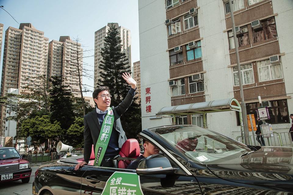 香港立法會補選，11日投票結果，民主派區諾軒以13萬7181票保住香港島泛民一席。 圖：翻攝區諾軒臉書