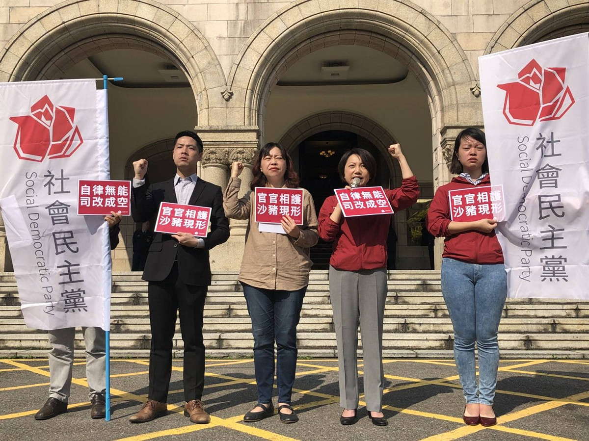 因高等行政法院前法官陳鴻斌性騷擾女助理一案再審輕判，社民黨今(12)日至司法院陳情抗議。 圖：翻攝社會民主黨臉書