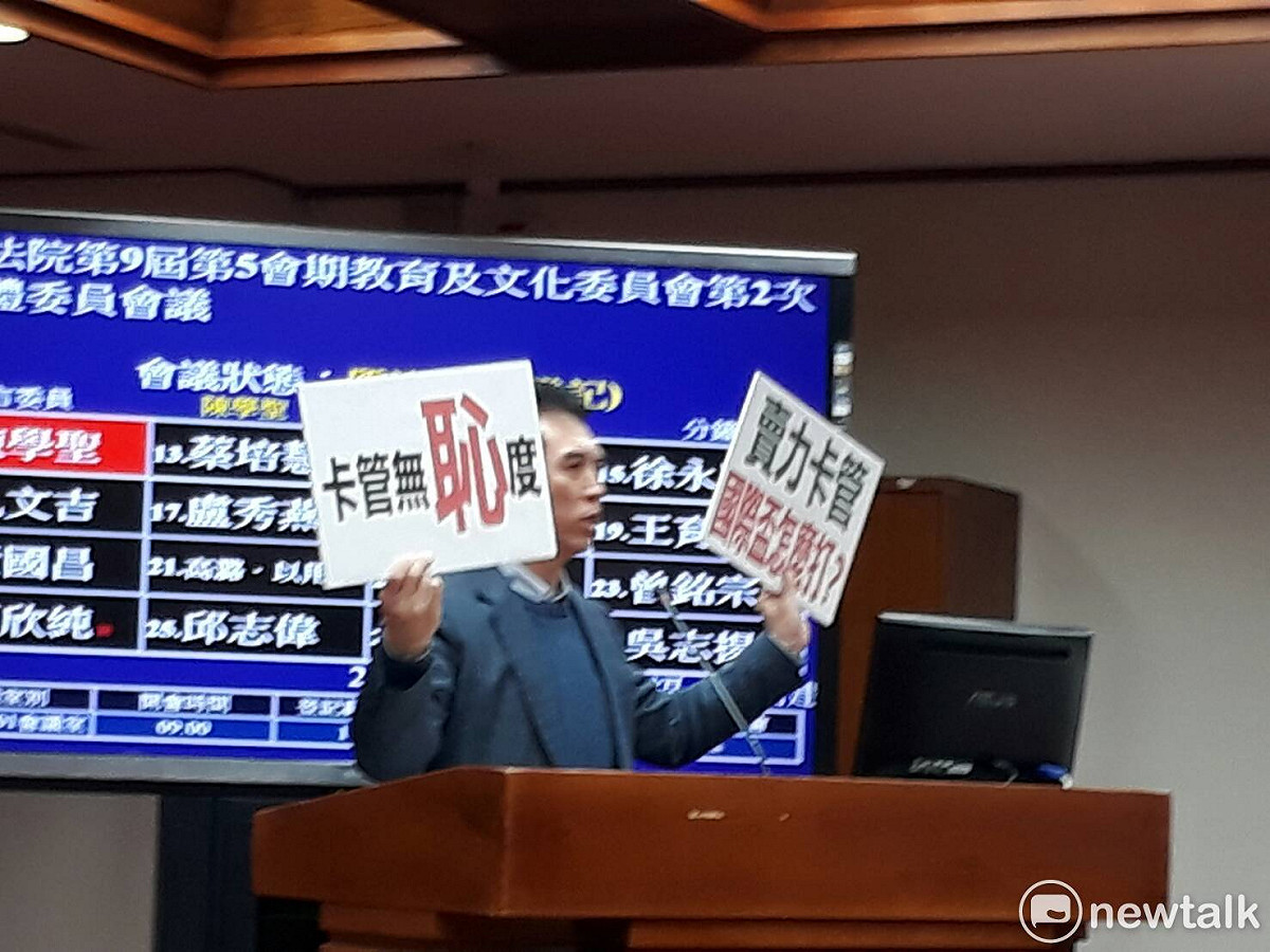 台大校長爭議引發藍營立委輪番炮轟，立委蔣乃辛稱:潘文忠如果用卡管來換部長，這很丟人！陳學聖說教育部長潘文忠為了保位子而卡管。 圖:陳香蘭／攝