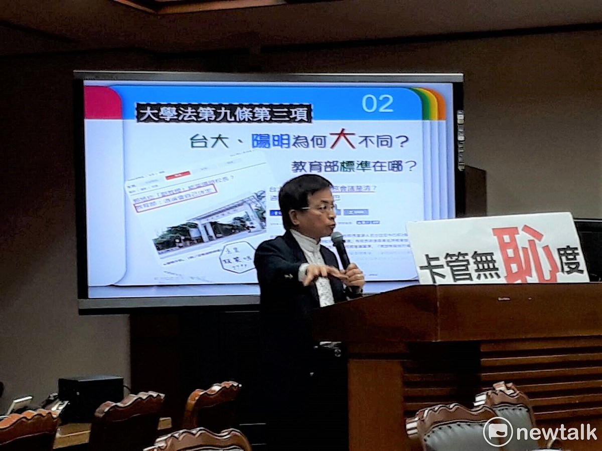 立堪賴士葆 痛斥，如果台大校長管中閔順利過關，教育部長潘文忠要下台？！ 圖:陳香蘭／攝