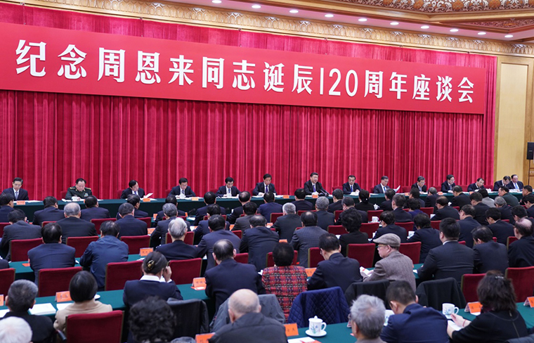 習近平高調紀念周恩來，打「效忠牌」意在言外。 圖：翻攝自新華網