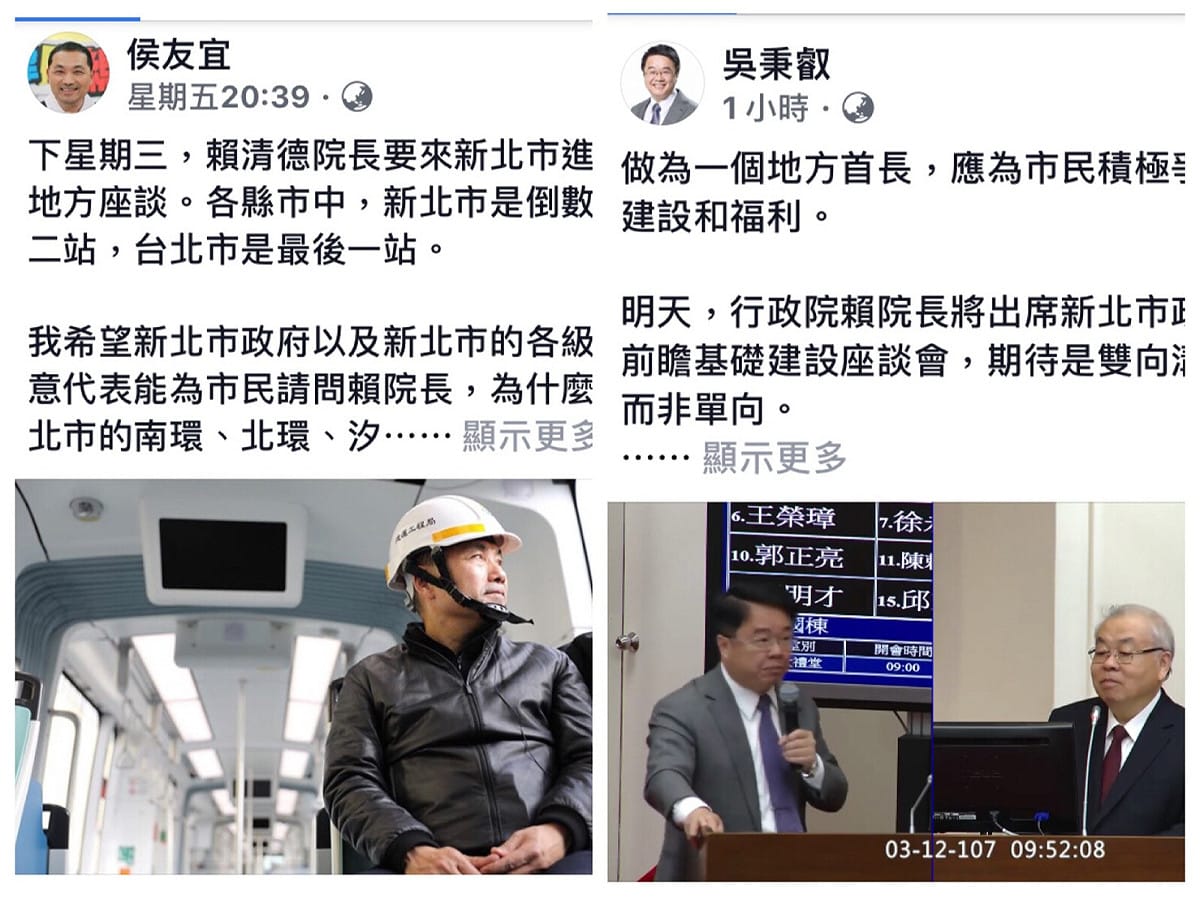 軌道建設的代理人戰爭登場了!前新北市副市長侯友宜隔空和民進黨新北市長擬參選人吳秉叡先後以明天即將登場的新北市前瞻建設座談為題作文章，前者提問行政院長賴清德要給新北市民一個說法。吳秉叡則直轟批評新北市長朱立倫未為民興利。 圖:新頭殼合成後製
