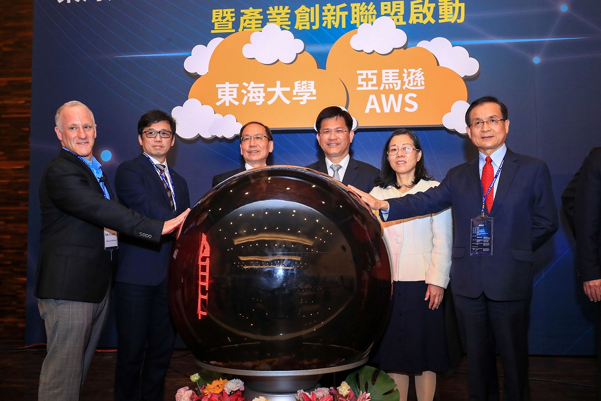 東海大學與亞馬遜aws雲創學院合作備忘錄簽約暨產業創新聯盟啟動儀式。 圖：台中市政府/提供