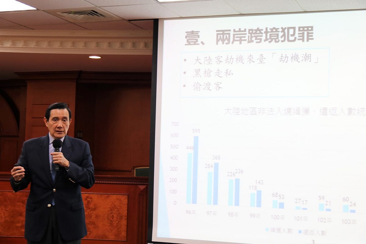 前總統馬英九以「兩岸詐欺犯的共同管轄問題」為題，出席東吳成中校區崇基樓實習法庭演講。 圖：東吳大學/提供