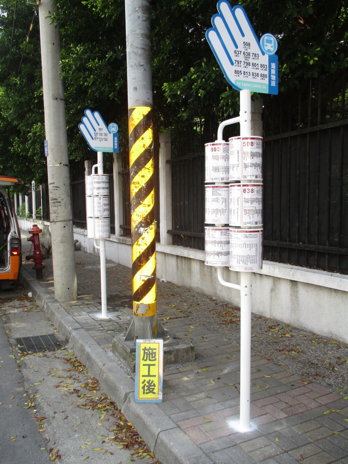 新北市交通局設置智慧型站牌。 圖 : 新北市交通局/提供