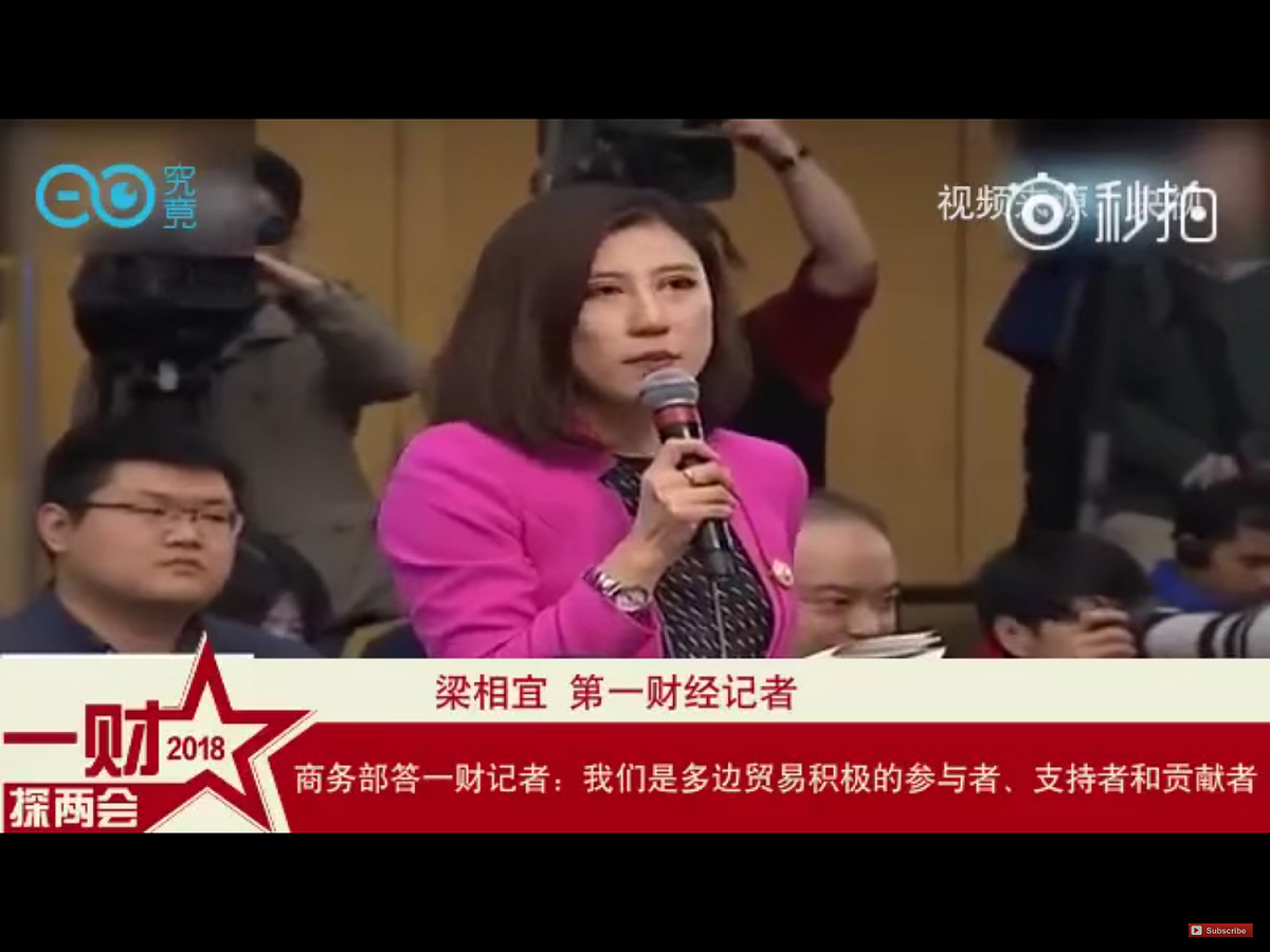 藍衣女為上海第一財經記者梁相宜。短短幾小時內，梁相宜的微博粉絲從幾千暴漲至十萬。 圖：翻攝自Youtube