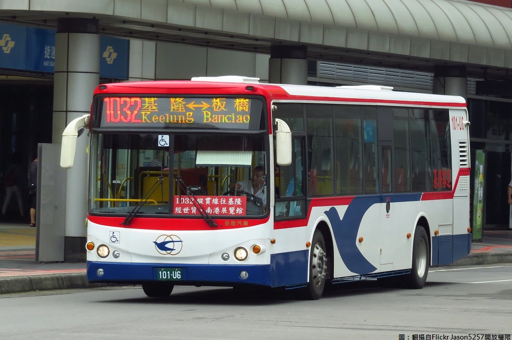 為鼓勵市民朋友搭乘大眾運輸，雙北市自4月16日推出市民任意可搭乘捷運、公車與YouBike的交通吃到飽1,280元定期票等優惠，但有部份市民朋友提出為何未涵蓋基隆、桃園及宜蘭等相鄰縣市，基隆市交通旅遊處回應，基隆市並非直轄市，目前的財政狀況不及雙北，如要比照辦理將有其執行實質困難。 圖：翻攝自Flickr/Jason5257開放權限