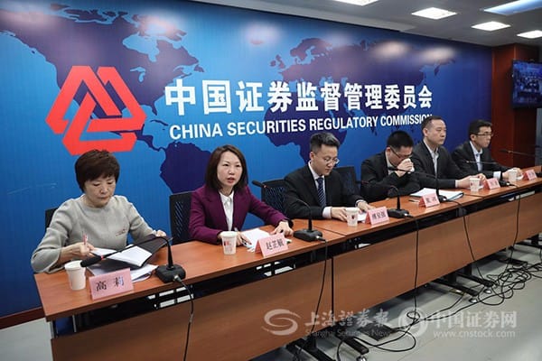 圖 : 翻攝自上海證券報