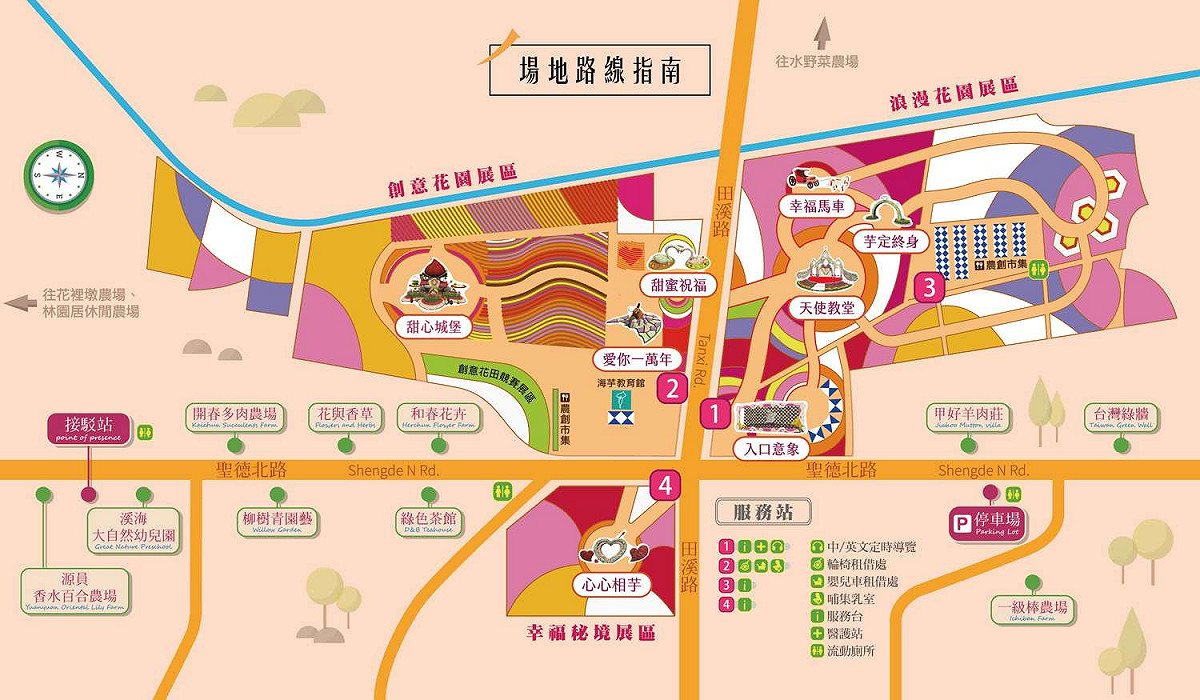 為推廣桃園市內特色農產品及維繫與在地友好，農創市集30攤位免費提供使用，增加在地居民與活動的連結性，並維持市府與在地的良好互動的關係。 圖：桃園彩色海芋季官網提供
