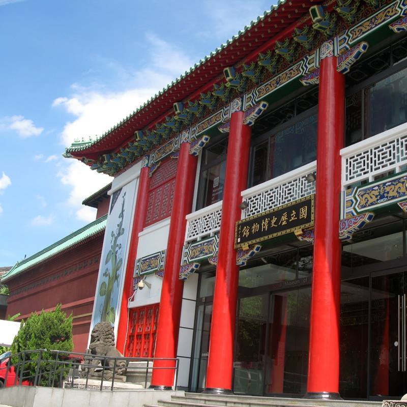 已歷經逾60年的國立歷史博物館，為了提升整體服務品質及營運效能，將於民國107年7月2日起進行約3年的閉館整建工程，閉館前歡迎各位朋友到本館參觀或留影，讓我們共同擁有更多美好的記憶。 圖：國立歷史博物館FB粉絲專頁提供