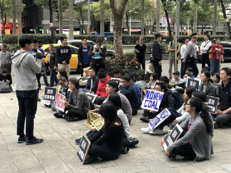 深澳燃煤電廠環差案於今日下午召開環評大會，現場聚集眾多環保團體人士表達反對興建深澳電廠訴求。 圖：新北市政府提供