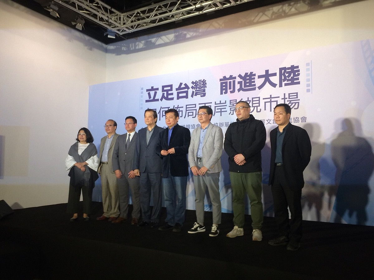 表態參選台北市長、前陸委會副主委張顯耀今天下午以「台灣圓桌論壇」理事長的身分，召開「立足台灣，前進大陸，如何布局兩岸影視市場」座談會。 圖：張顯耀辦公室提供