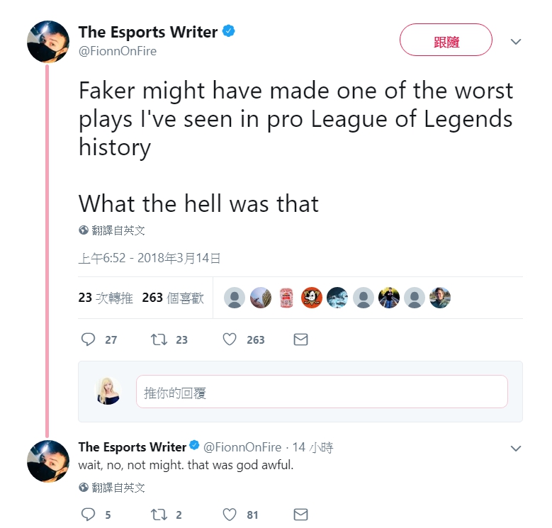 ESPN知名記者「Fionn」Tyler  Erzberger看了昨晚SKT的表現之後，連發三條推特，表示：「Faker可能打出了我在《英雄聯盟》職業聯賽歷史上看過的最糟糕的表現。這到底是怎麼一回事。」、「不，不是可能，他的表現簡直糟糕到可怕。」 圖：翻攝自 Fionn 推特