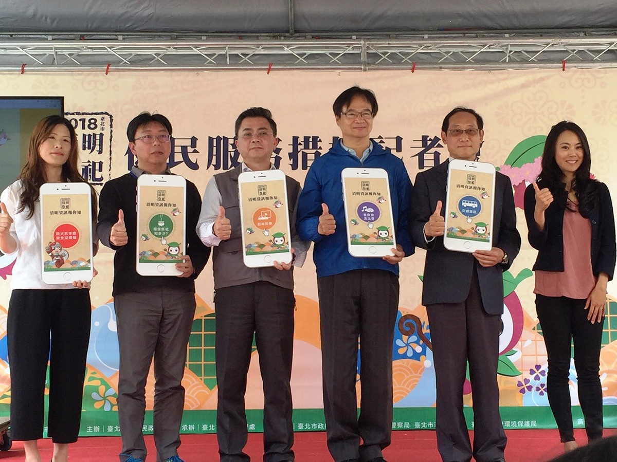台北市民政局、交通局、環保局、消防局等共同宣導清明掃墓便民措施。 圖：台北市政府/提供