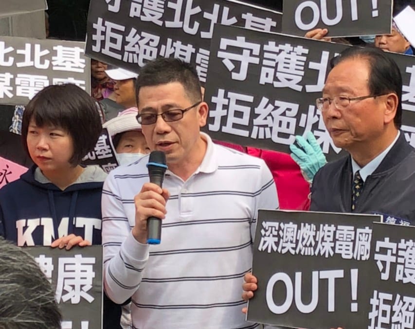 國民黨基隆市長參選人謝立功昨抗議反對深澳燃煤電廠。 圖：謝立功辦公室 / 提供