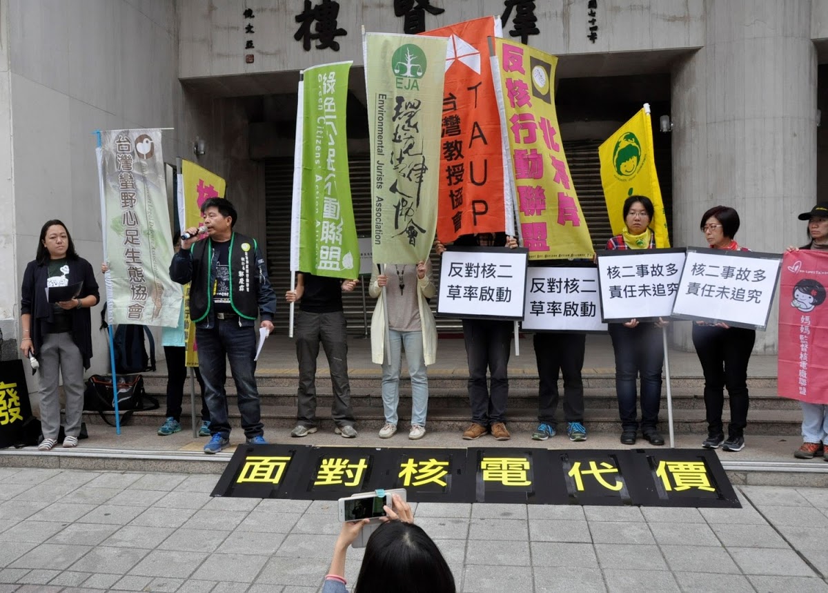 核二廠2號機再運轉案今天引來立委質疑政策跳票，對此，台電晚間表示，核四不會重啟，1744束核燃料棒，今年6月起將分8批送回美國原廠拆解。圖為環保團體反對重啟核二。  圖:新頭殼資料照片