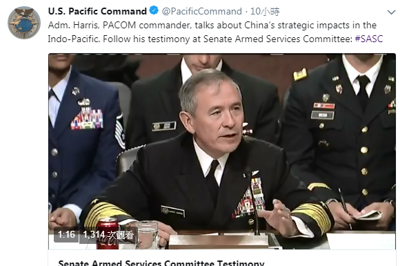 美軍太平洋司令部司令哈里斯15日出席2019財政年度國防預算聽證會，提到中國擴張議題。 圖：翻攝美軍太平洋司令部推特